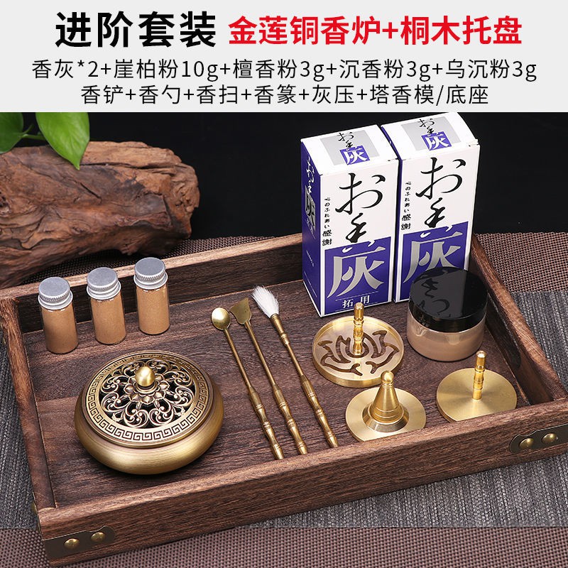 特選 香木(伽羅) 3g