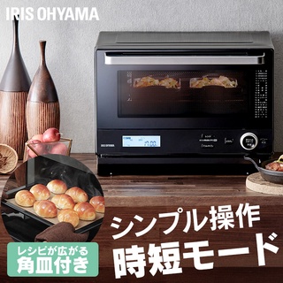 日本直送-IRIS OHYAMA 蒸汽烤箱 微波爐 兩用功能 18L MO-F1808