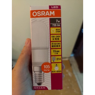 LED燈泡 OSRAM 歐司朗 7w 7瓦 E14 暖光 暖白