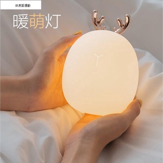 💕現貨熱賣速出📣叄活萌寵小鹿兔子矽膠燈觸控LED拍拍小夜燈餵奶USB供電ins可愛氛圍床頭燈柒度愛運動