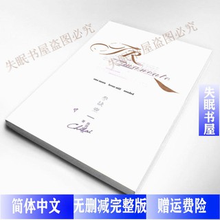 池袋最強的價格推薦 21年5月 比價撿便宜
