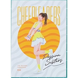 松鼠 中信兄弟 啦啦隊 Passion Sisters 2020 中華職棒 年度球員卡 Cheerleaders