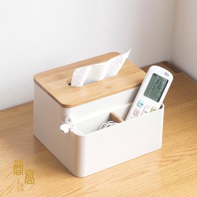 [臺灣現貨]木質客廳茶幾遙控器收納盒 面紙盒衛生紙盒小清新卷紙筒塑膠抽紙盒家用紙抽盒