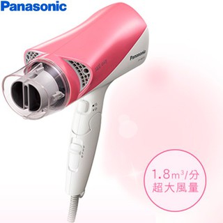 Panasonic 國際 EH-NE73-P 吹風機 冷熱雙溫 雙負離子