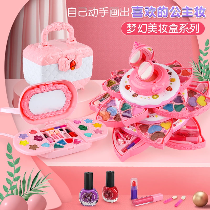 兒童化妝品玩具女孩化妝盒套裝無毒女童公主彩妝寶寶小孩子過家家