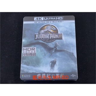 鐵盒[藍光先生4K] 侏儸紀公園3 Jurassic Park III UHD + BD 雙碟版 ( 傳訊公司貨 )