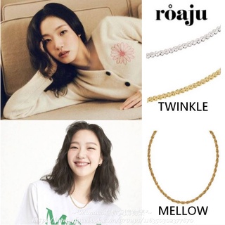 韓國【roaju】TWINKLE項鍊 🔥金高銀同款!