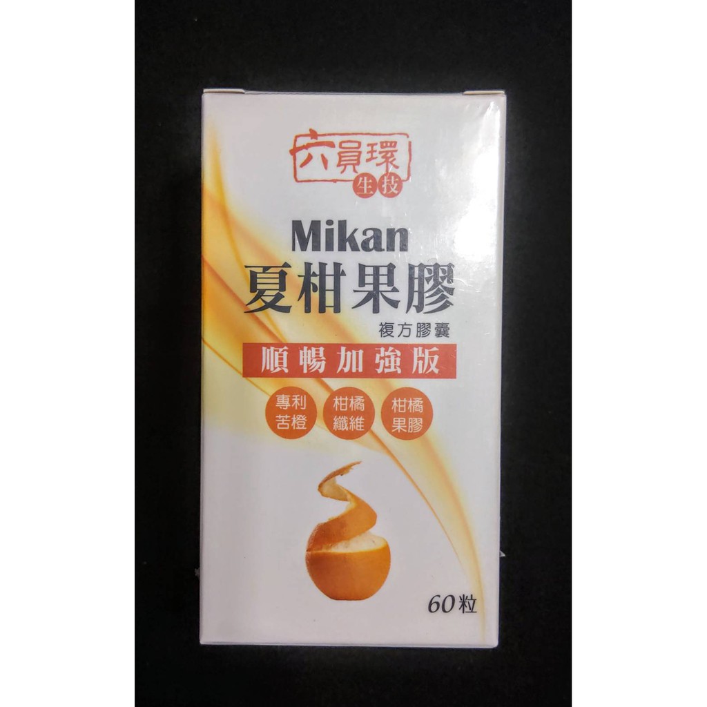 [E.I.G] 現貨快出 六員環生技 夏柑果膠複方膠囊 美國專利 Mikan 60粒 增量版