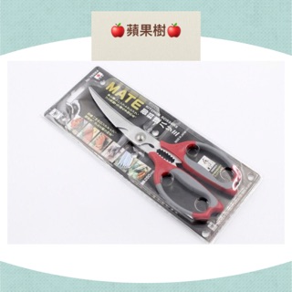 ｛🍎蘋果樹🍎｝日本製 NIKKEN MATE 曲線型防滑廚房剪刀