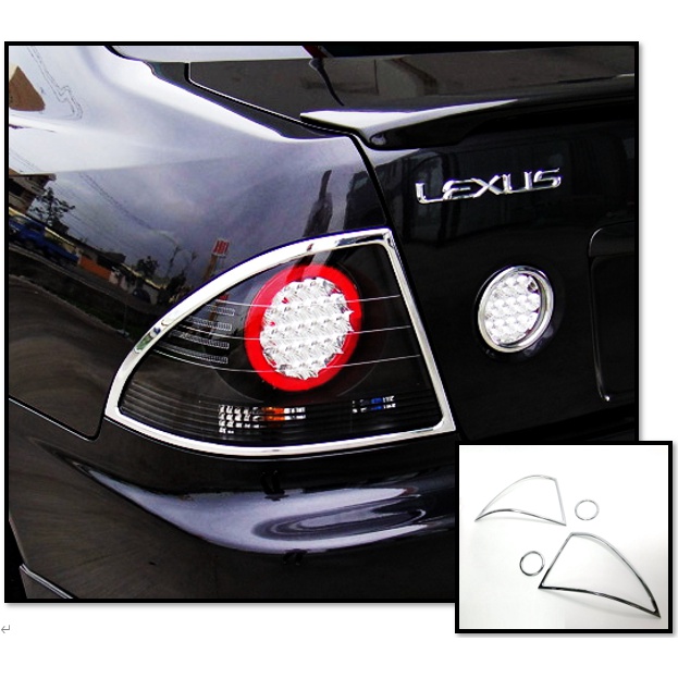 圓夢工廠 Lexus IS200 IS300 1998~2005 IS 改裝 鍍鉻銀 車燈框飾貼 後燈框 尾燈框
