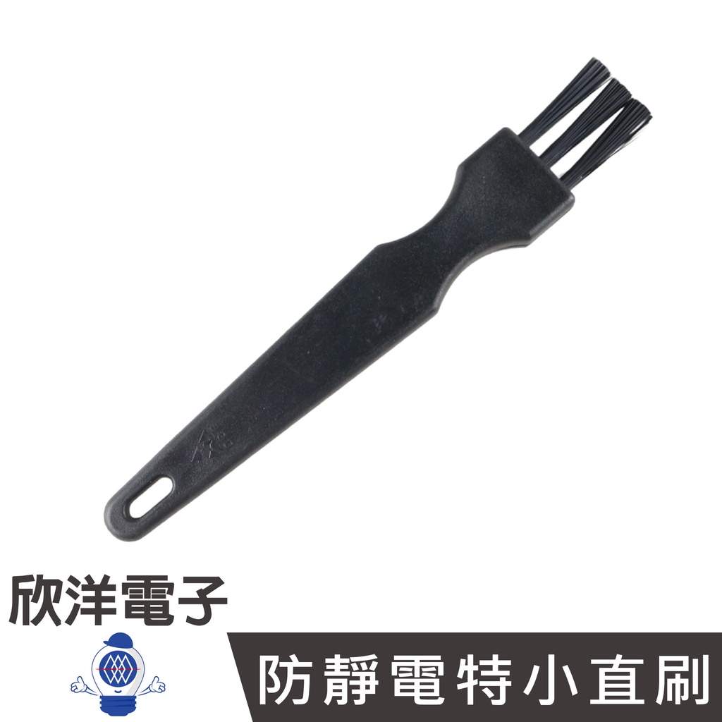 防靜電特小直刷 刷頭24mm (0348) 除塵球 吹塵球 清潔 相機 電腦 鍵盤