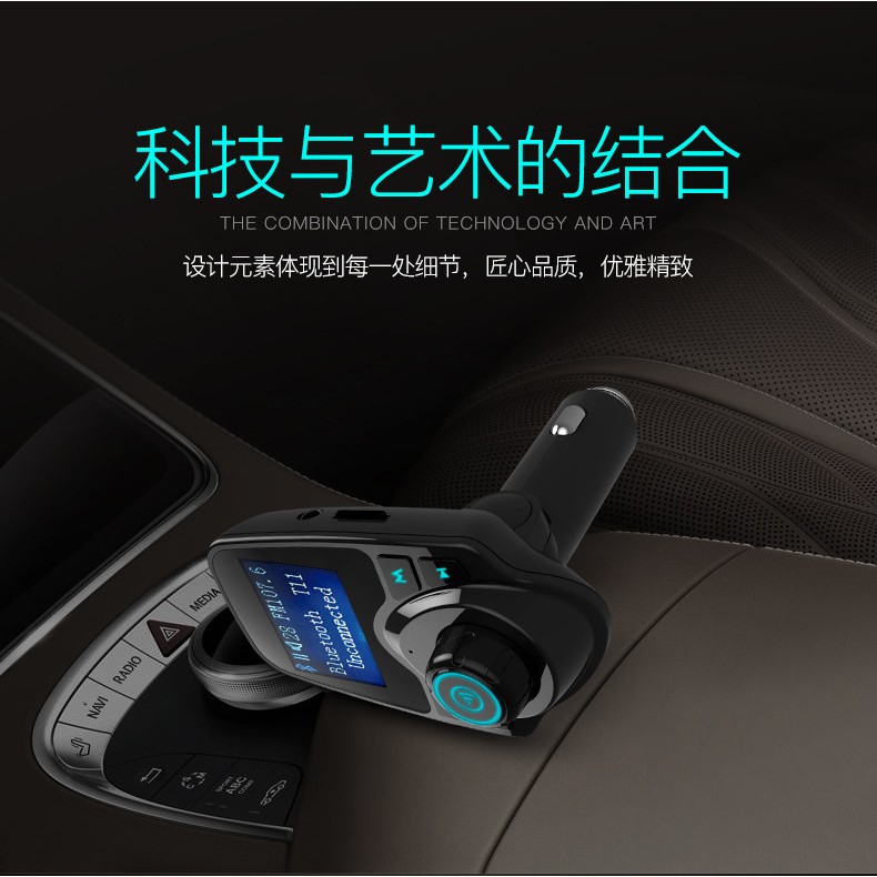 T11汽車專用藍芽播放器 來電顯示 免持通話 雙USB MP3 車充 FM撥放器 AUX 電瓶電壓檢查