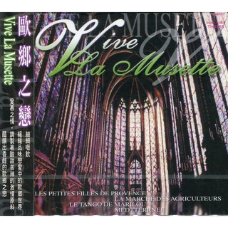 *反派角色 演奏音樂*Vive La Musette 歐鄉之戀 TH0365C46