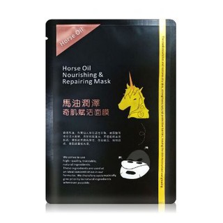 *臻安美*Anolya~馬油潤澤奇肌賦活面膜~經銷直送&買安瓶送面膜&開實體發票&聊聊優惠中