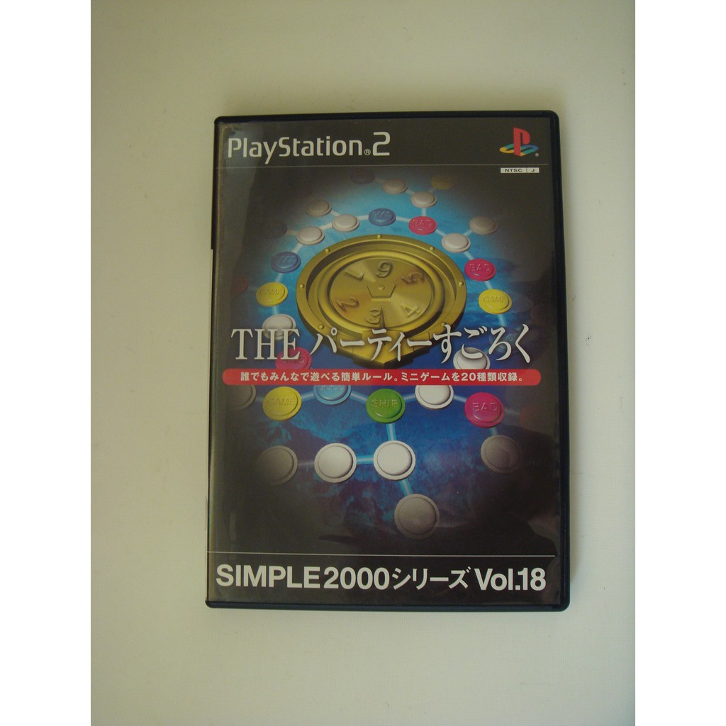 Ps2 The 派對遊戲集合simple 00 系列vol 18 蝦皮購物