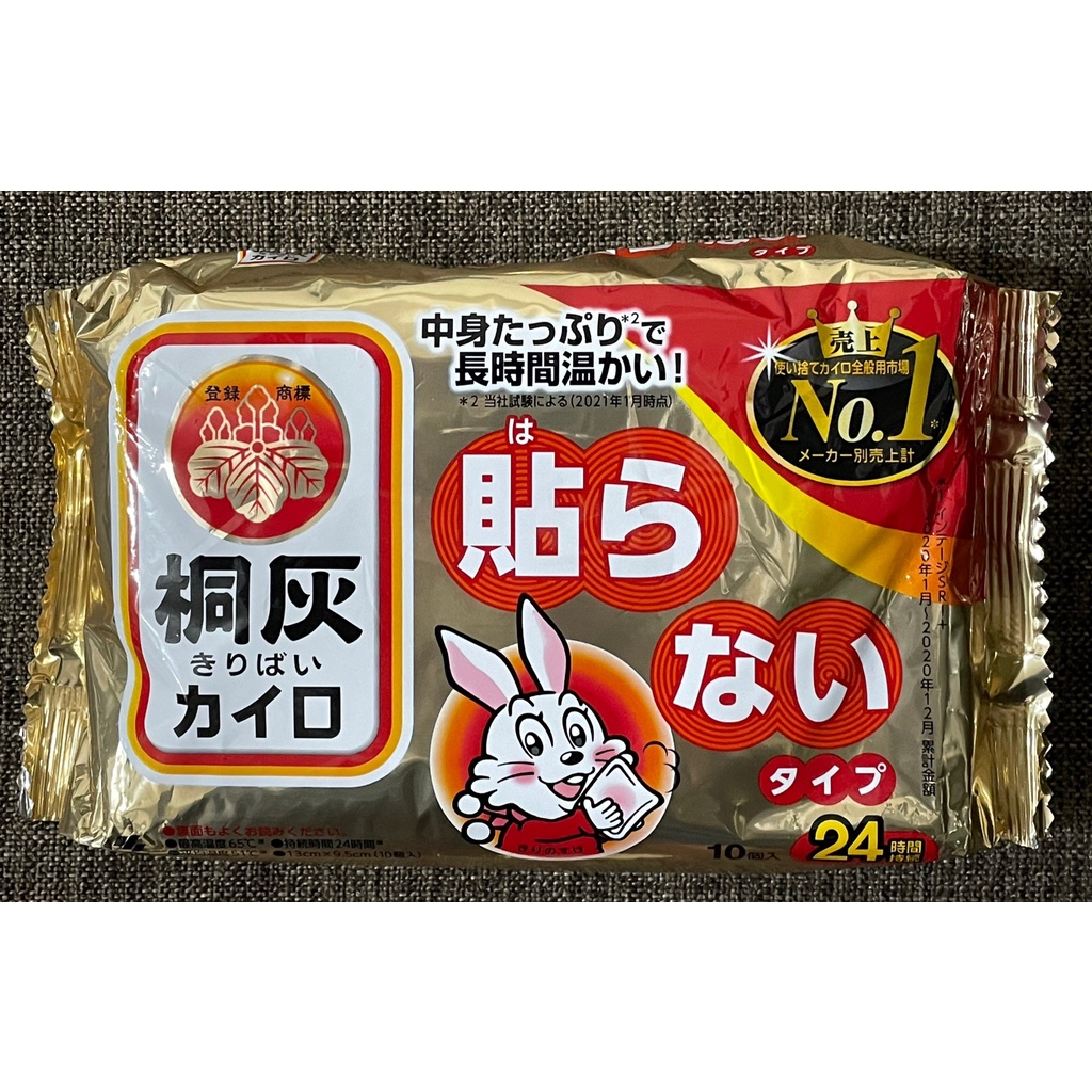 【宜佳現貨】小林製藥 日本境內版桐灰小白兔握式暖暖包 10入/包 2021年製造 長效24H