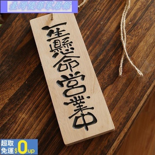 一生懸命營業中 優惠推薦 22年3月 蝦皮購物台灣