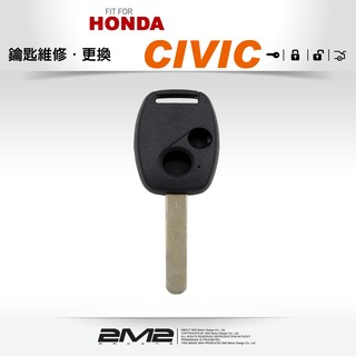 【2M2 晶片鑰匙】HONDA CIVIC 8 K12 本田喜美升級彈射式 移植改裝摺疊晶式片鑰匙
