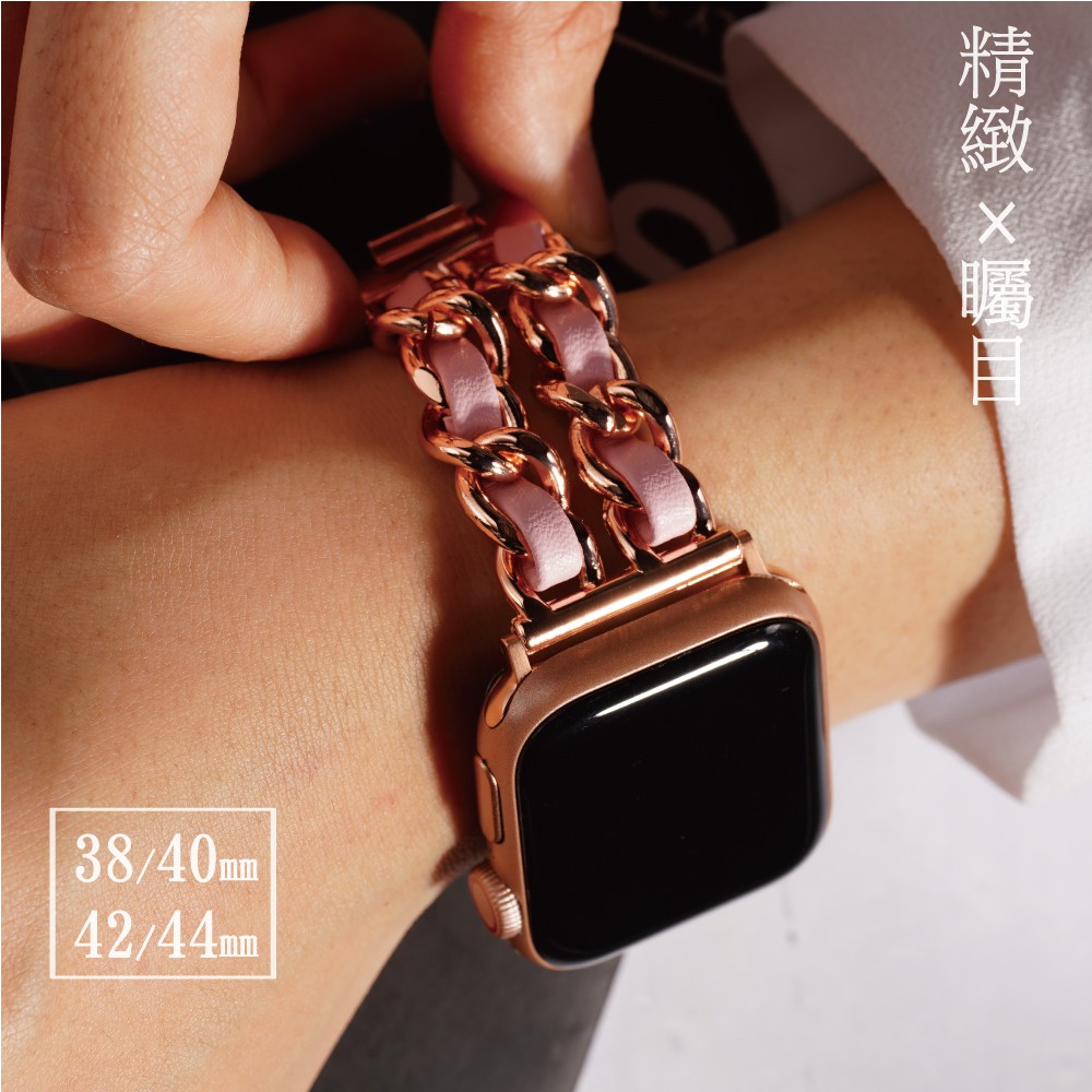 【國王時計】精緻矚目雙色皮革鍊帶 Apple watch代用錶帶