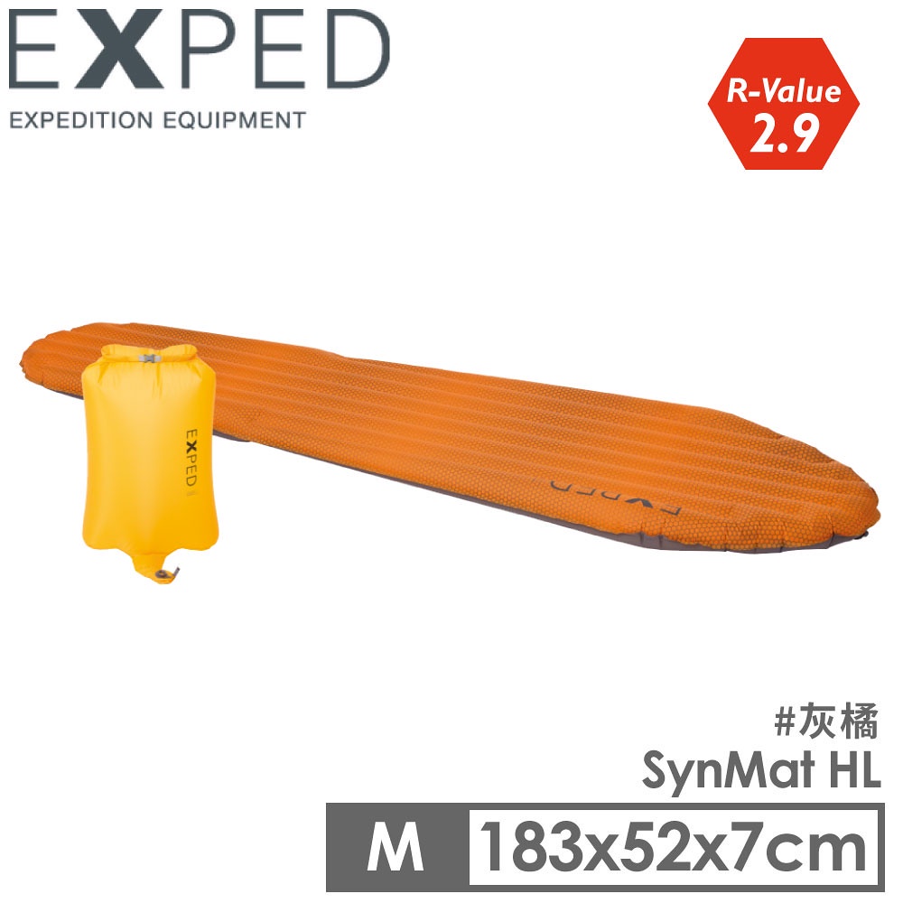 【Exped 瑞士 SynMat HL M 輕量吹氣式保暖化纖空氣睡墊《橘灰》】76952/露營/登山