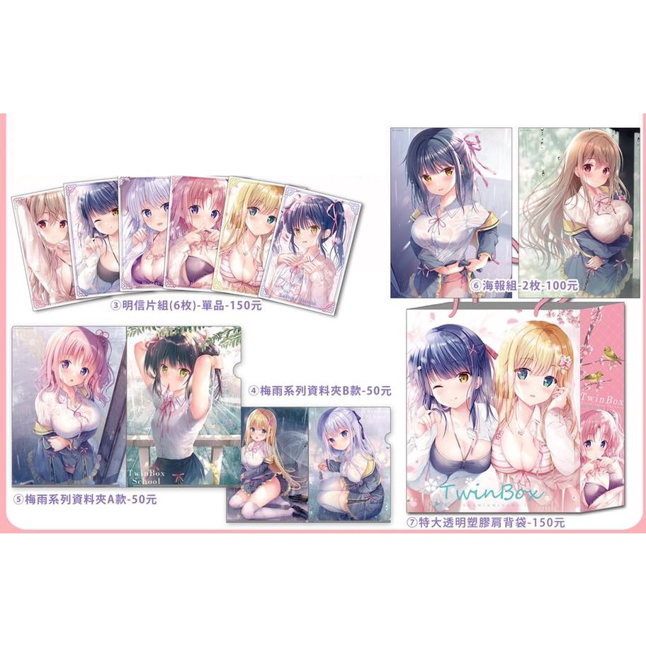 Twinbox 優惠推薦 21年9月 蝦皮購物台灣