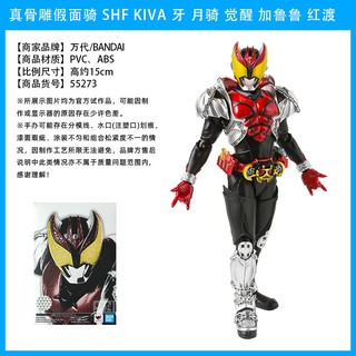 萬代shf真骨雕假面騎w士電王桃塔羅斯amazon亞馬遜kiva牙可動人偶 橘子汽水 蝦皮購物
