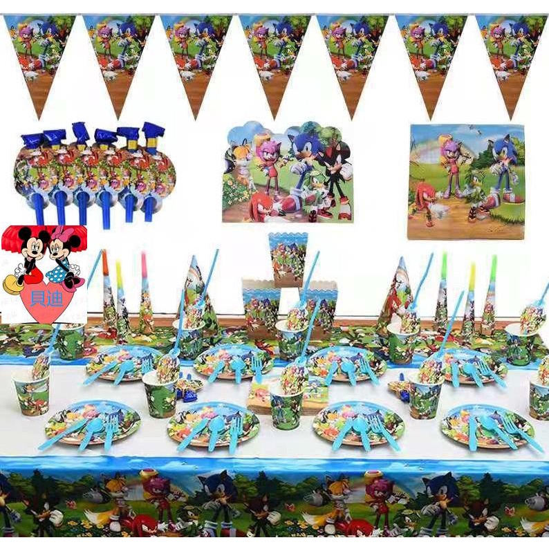 【貝迪】現貨跨境索尼克主題派對裝飾用品Sonic兒童聚會拉旗桌布杯盤套裝