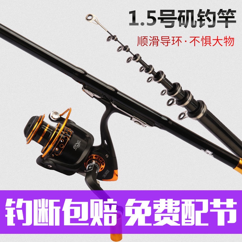 特價1 5號3號磯釣竿磯竿超輕超硬釣魚竿海竿海桿拋竿漁具全套裝 蝦皮購物