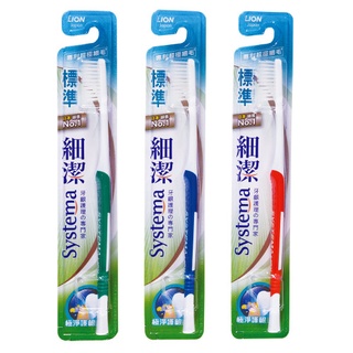 LION 獅王 細潔 標準 小頭 牙刷 1入 顏色隨機出貨