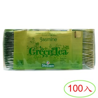 [現貨熱銷]【史代新文具】司迪生 1.5g 防潮包 茉莉綠茶 (1袋100包)