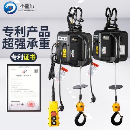 【TIG 啟思工業】(附發票) 起重系列:AC 110V 專利 小金鋼200KG/輕型吊車/輕型捲揚機/絞盤/捲揚機