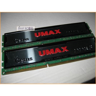JULE 3C會社-世成UMAX Cetus DDR3 1333 16GB (8G x2) 散熱片/雙通/終保 記憶體