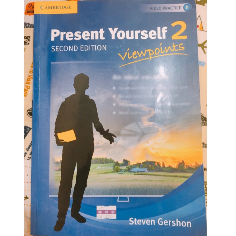 Present yourself 2