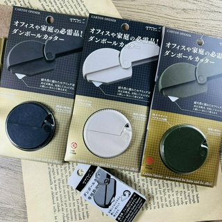 【摸鼻子文房具】日本MIDORI 陶瓷拆箱萬用刀 淺灰/黑/軍綠/刀片