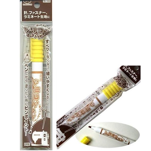 (現貨)日本 KAWAGUCHI 超實用 拉鍊順滑筆 拉鍊筆 拉鍊 滑順筆 潤滑筆 新款黃
