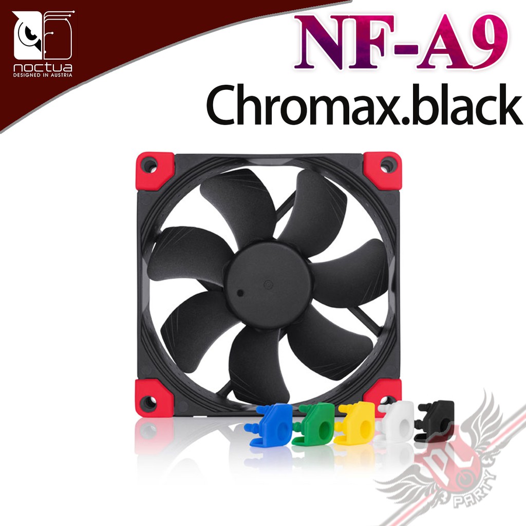貓頭鷹 Noctua NF-A9 PWM Chromax.black.swap 防震靜音扇 PC PARTY