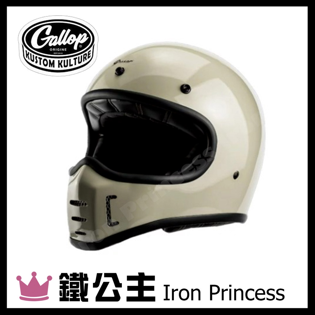 ▼鐵公主騎士部品▼Gallop M1 山車帽 復古 安全帽 雙D扣 輕量化  全罩式安全帽 內裝舒適 水泥綠