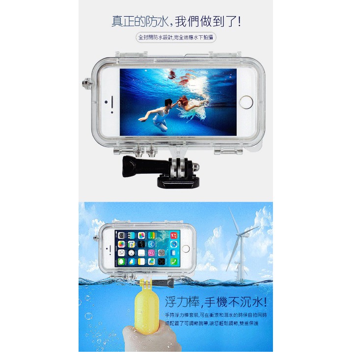 Iphone 多功能手機防水殼水下攝影自由潛水手機防水防水殼 蝦皮購物