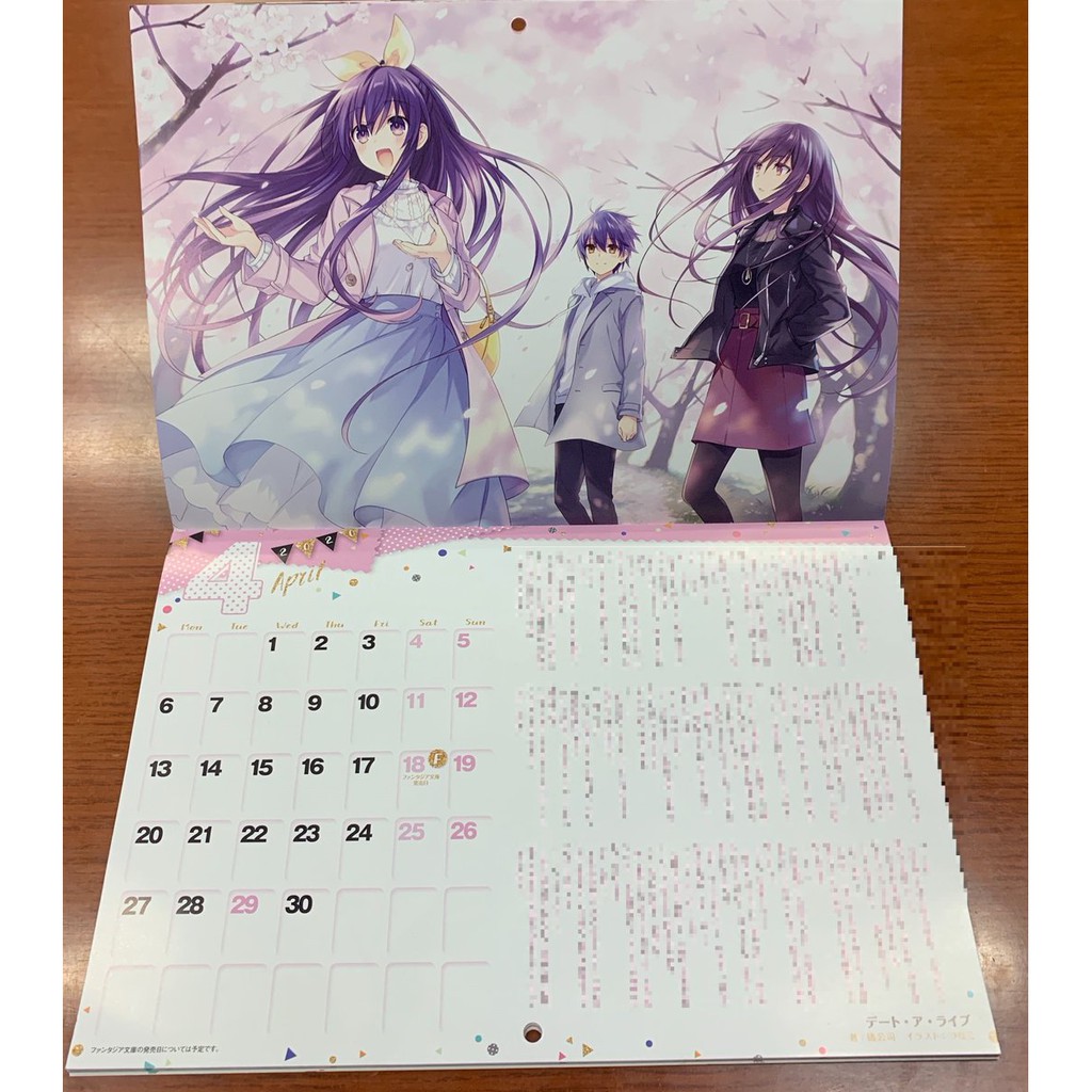 Tp小屋 全新現貨 日文雜誌dragon Magazine 年3月富士見約會大作戰不正經的魔術講師 蝦皮購物