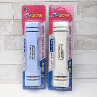 【三角貓屋】名仕 PJ912 雙邊快速磨刀器 磨菜刀 磨刀石 適合雙刃金屬刀具 臺灣製 臺灣24H出貨 A00334