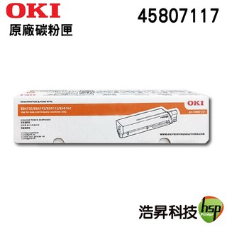 OKI 45807117 原廠碳粉匣 適用 ES5112 ES4192 ES5162