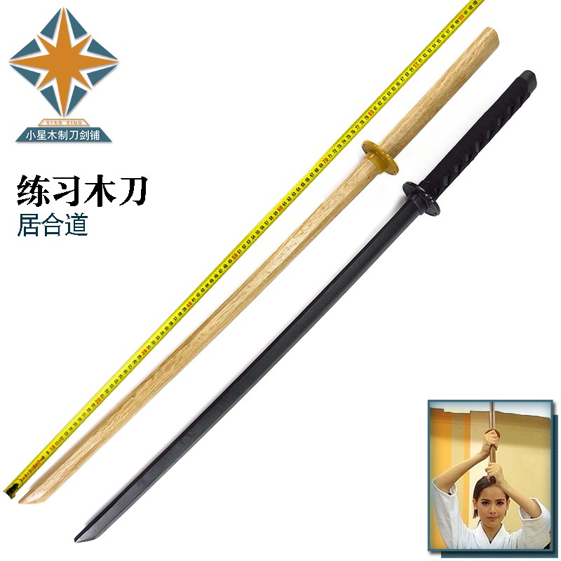 居合道劍道木刀練習專用木劍cos動漫影視道具表演木刀 木刃制 蝦皮購物