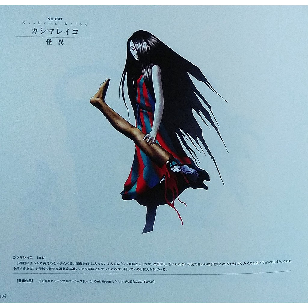現貨金子一馬畫集萬魔殿惡魔篇上卷金子一馬グラフィックス万魔殿 悪魔編女神轉生插畫atlus 蝦皮購物