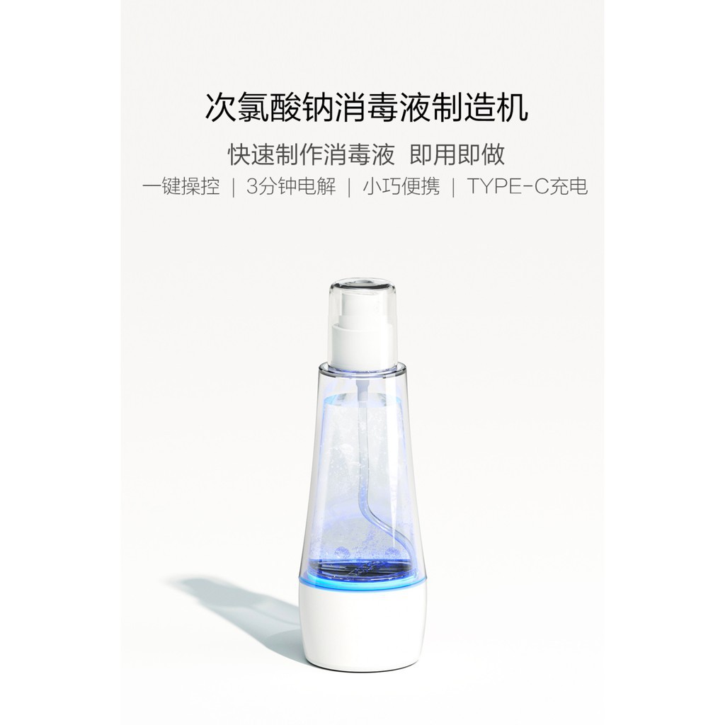 當天出貨 Qualitell質零次氯酸水製造機電解消毒水 消毒水 次氯酸水 除菌水製造機次氯酸電解水 蝦皮購物