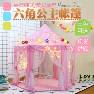 兒童室內薄紗六角帳篷寶寶裝飾遊戲屋 公主遊戲城堡帳篷玩具屋