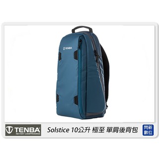 Tenba Solstice 極至 10升 極至 單肩後背包 相機包 攝影包