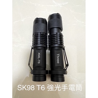 Flashlight SK98 T6 燈珠LED 迷你 強光 手電筒 使用18650電池（手電筒售價不含電池）