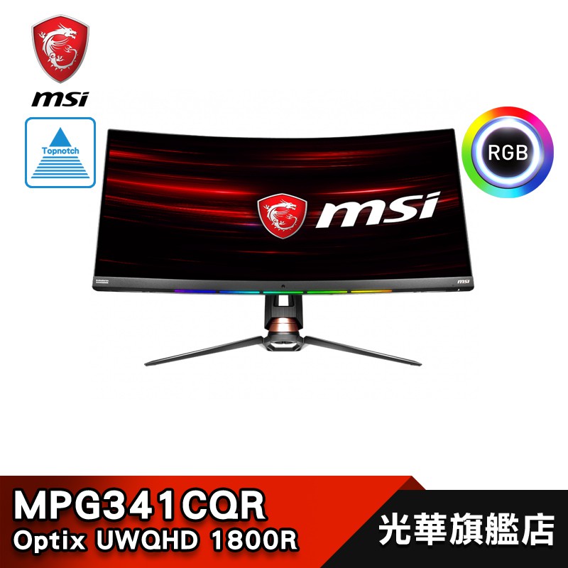 【MSI 微星】MPG341CQR 34吋/螢幕/曲面/21:9/2K/144hz/1ms 德總電腦