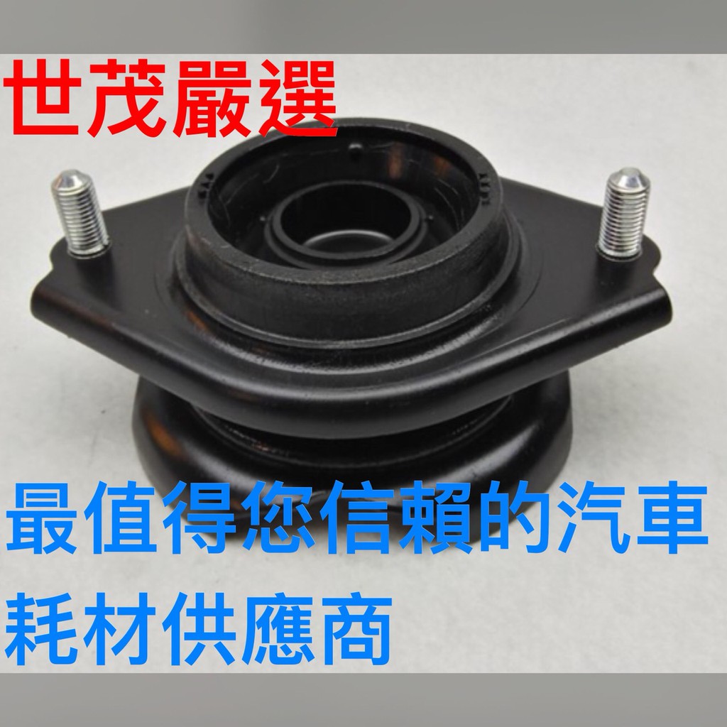 世茂嚴選subaru Forester Levorg Outback Legacy 原廠型避震器上座 蝦皮購物