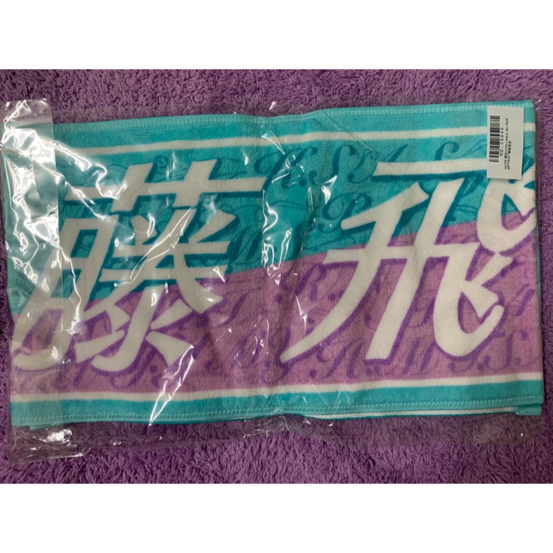 全新乃木坂46 齋藤飛鳥8週年周邊手燈包應援毛巾 蝦皮購物